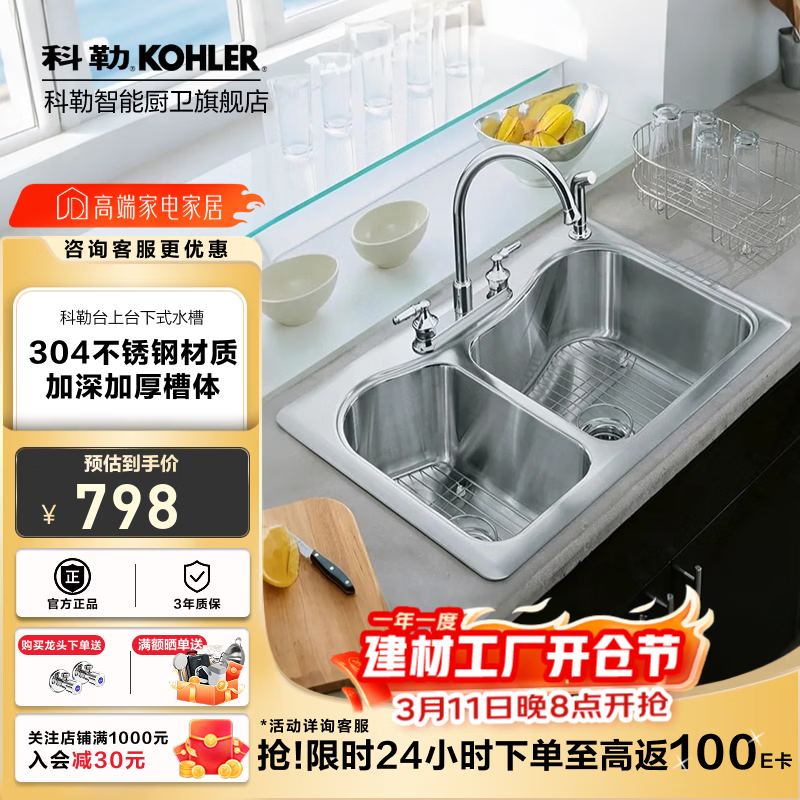 ���� 3361T-2SD-NA ����ּӺ�˫��̨��ˮ�� ���������ͷ�ײ� 469.5Ԫ