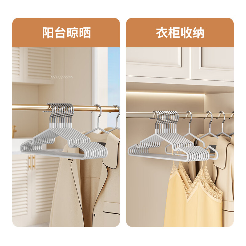 LYNN衣架衣挂晾衣架无痕防滑卧室衣柜衣撑子晾晒架干湿两用宿舍寝室用 40cm浸胶晾衣架-10支装