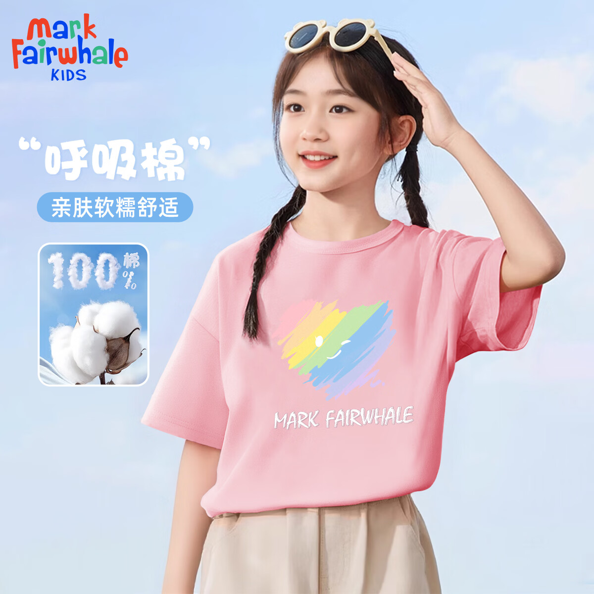 ���˻��ƣ�MARK FAIRWHALE��2026ͯװ�д�ͯ�����괿�޶��䳱����Ůͯ�����˶������׷��ٸ�T M�ʺ��ķ�ɫ�����߶��䣩 110 17.45Ԫ