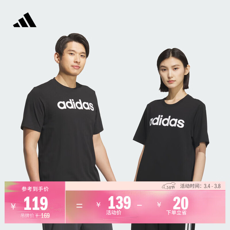 adidas休闲纯棉上衣圆领短袖T恤男女情侣夏季阿迪达斯轻运动   黑色   M