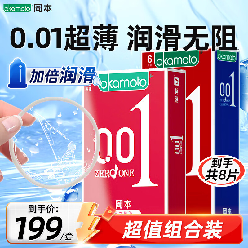 �Ա�001���������װ�ȫ�׳���������Ů�ó�����Ȥ������Ʒ 001����2Ƭ+001����6Ƭ 79Ԫ