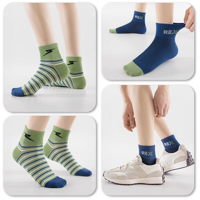 本曲6双袜子男孩短袜纯棉防臭夏季薄款青少年初中学生夏天全棉短款袜 混色5双装-送1双【共6双】 均码