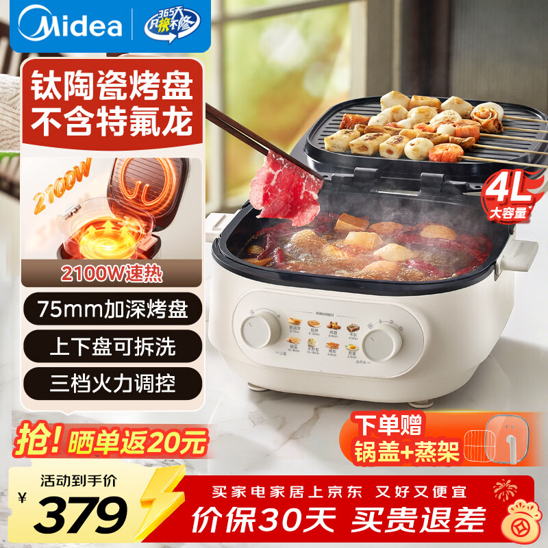 ���ĵ�������õ����˫����ȼӴ�����ӱ������̿ɲ�ϴ ���մ��ӱ����忾����ͻ�75mm����+28cm�ھ� �������ط�����JKC2875 379Ԫ