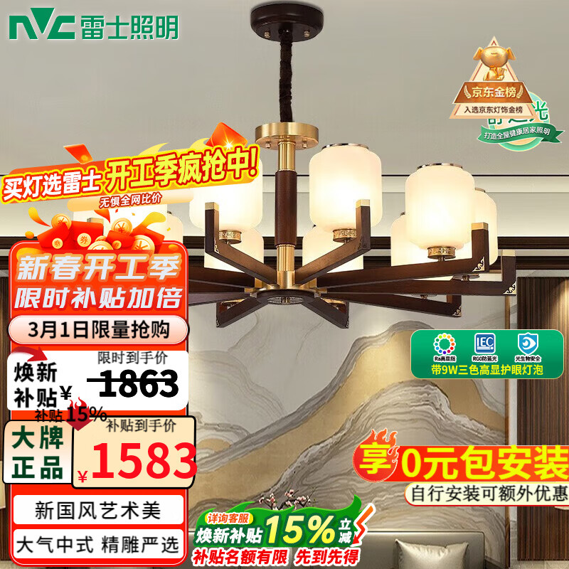 ��ʿ��NVC��ͭ���ƿ���������ʽͭ����ľ�����ƻ��۵����������йŷ�ƾ��ײ� �������� 10ͷ ��9w��ɫ������