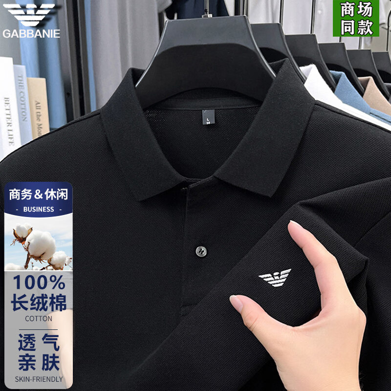 GABBANIE意大利正品高端短袖t恤男士纯棉上衣服夏季新款翻领polo衫 咖色 2XL 180_(建议160-180斤)