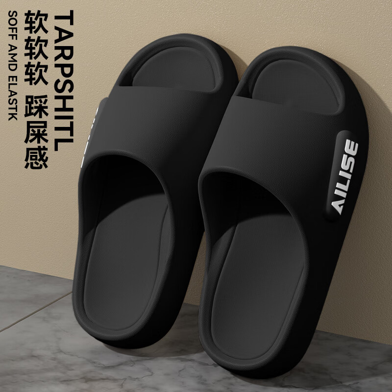 京小台拖鞋男士居家用洗澡防滑浴室内户外穿情侣厚底静音女凉拖 黑色 42-43