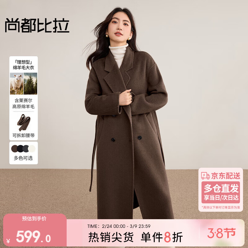 ���ڲ������ж�����������ëë�ش���Ů������ů��׹��ƽ���쳤�����׳���ͨ�ڴ��� 598.99Ԫ