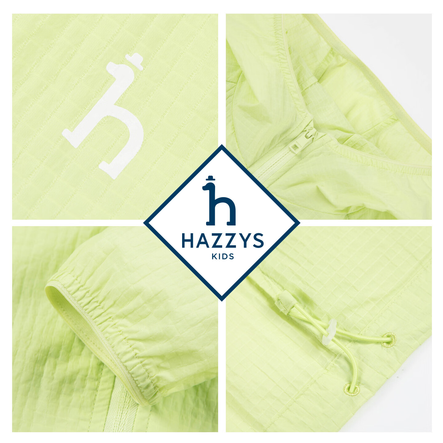 哈吉斯（HAZZYS）童装男女童皮肤衣2026春新款UPF50+大童防晒外套 裸晶粉 145