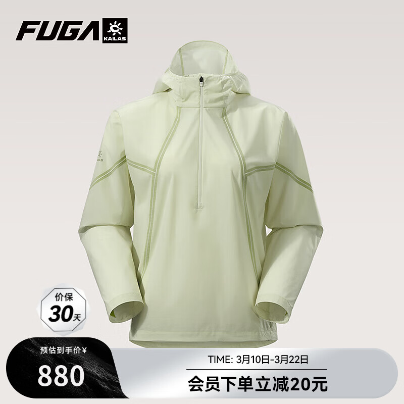 KAILAS FUGA����ʯŮ����ɽ�ᱡ���»����˶�������ð뿪��͸����ɽͽ������ ���� L 860Ԫ