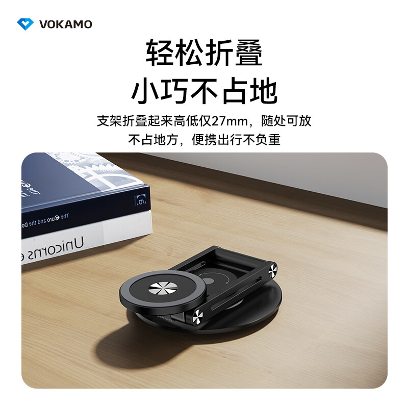 VOKAMO磁吸手机支架桌面超强磁力MagSafe苹果手机架神器新款适用iphone高端便携铝合金旋转折叠支撑架 银色