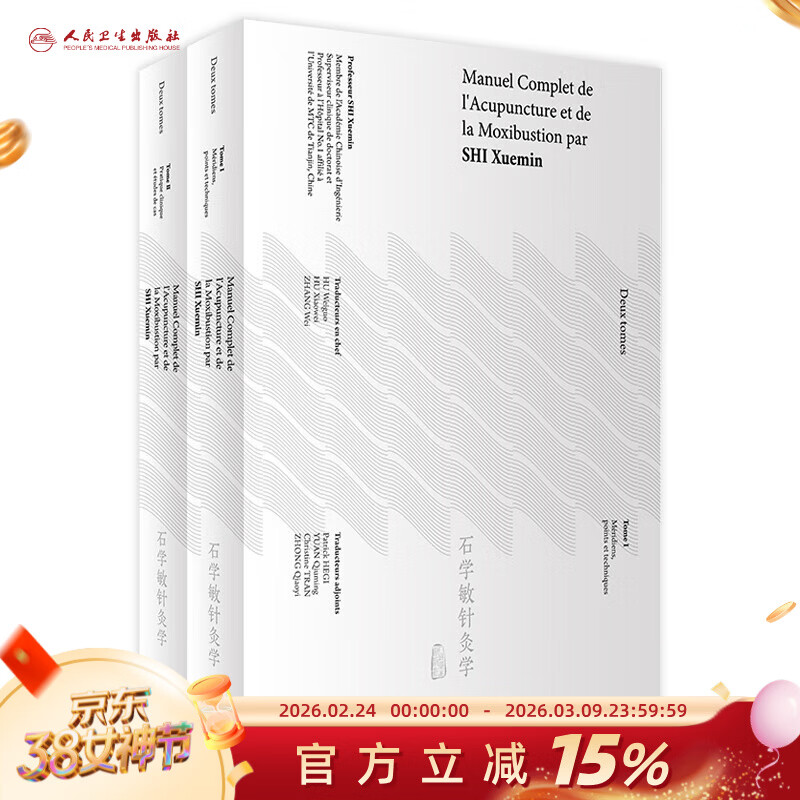 ʯѧ�����ѧ ���İ� 576Ԫ