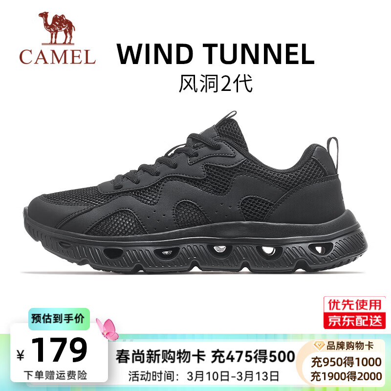 ���գ�CAMEL���綴2��2026���������˶���ŮЬ͸���������н����ܲ�Ь�� K16B608025����ɫ���� 42 149Ԫ