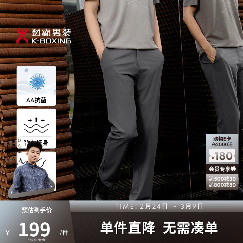 ������װ��K-Boxing��������΢��ͨ�����г���NQXN1528 ��ɫ 30 162.25Ԫ