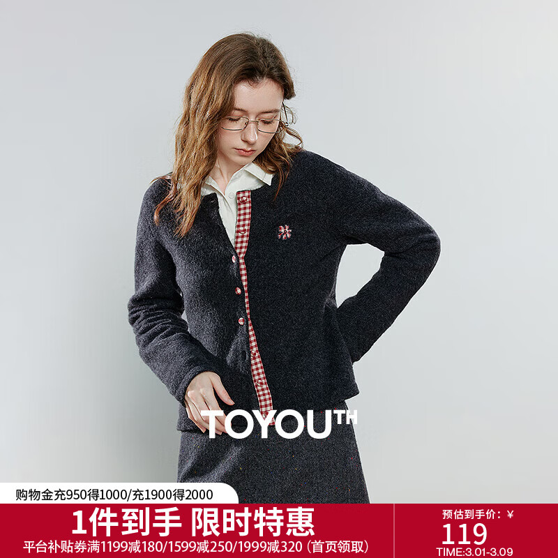 初语针织衫女2025秋季新款撞色设计柠檬黄多巴胺糯米绒开衫外套 深灰色 S