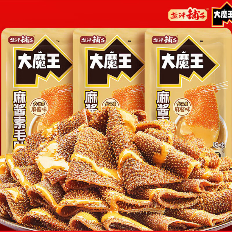 盐津铺子大魔王魔芋素毛肚六必居麻酱味小吃零食休闲食品辣爽年货 【约100包】麻酱味共900g(不辣)