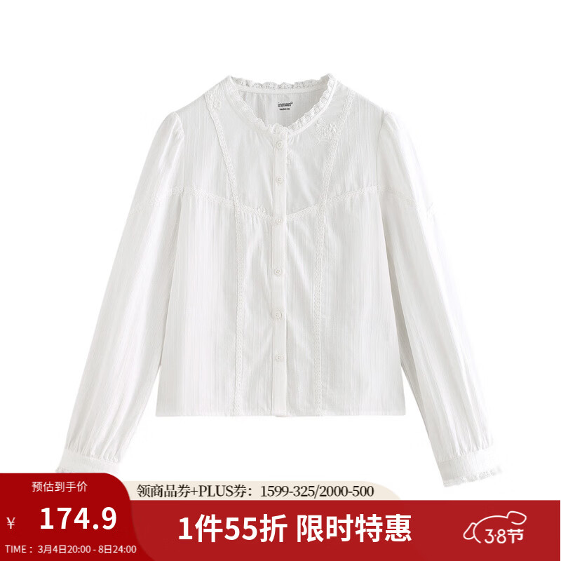 茵曼（INMAN）纯棉法式荷叶边刺绣衬衫2026春季浪漫气质高级感长袖衬衣女 珍珠白 M