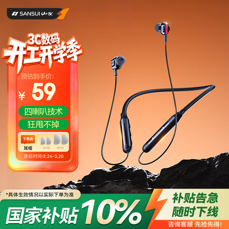 SANSUI/ɽˮ i37S �������� ��ɫ 38.3Ԫ