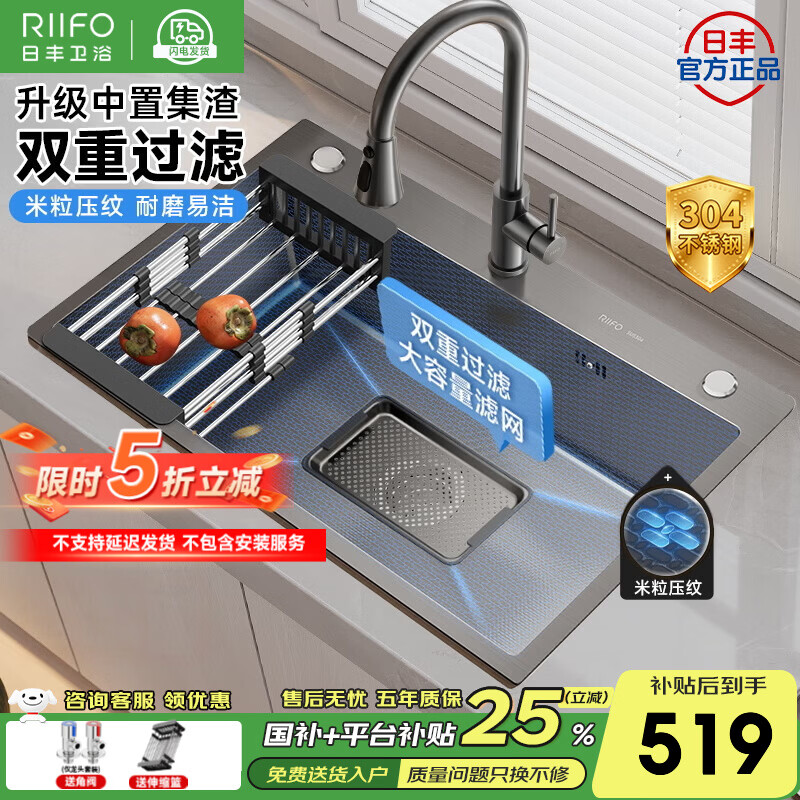 �շ�ˮ�۴󵥲۳���ϴ�����ֹ���304�����������������ϴ���ϴ�˳� 70*46���ü���+����ֳ�����ͷ 519Ԫ