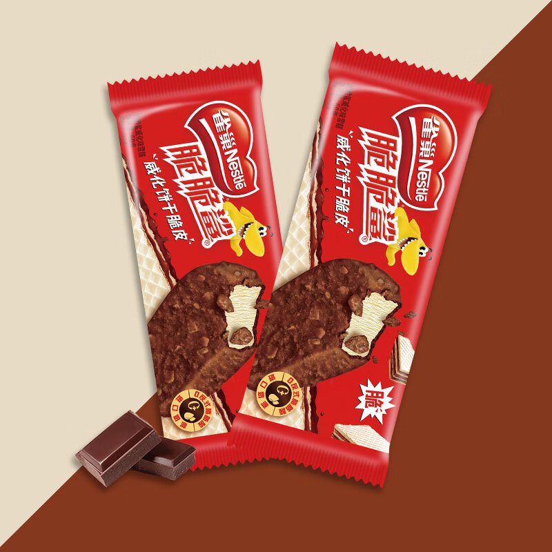 ȸ������ѡ20֧�����������黹��ʴ�Ƥ�ɿ�������ѩ����������� ȸ�����������*1֧ 3.95Ԫ