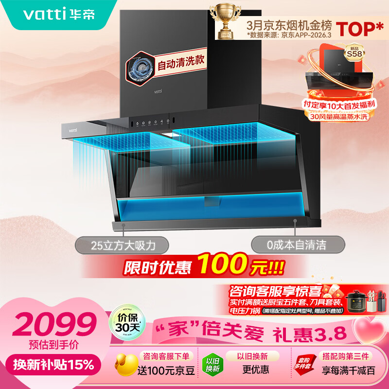 ���ۡ�С����K6���ų����̻���Ԥ����ˮϴ��ƷS58 ��ʮ��Ȩ�桿����˫���ѱ�Ƶ25���������� i11236