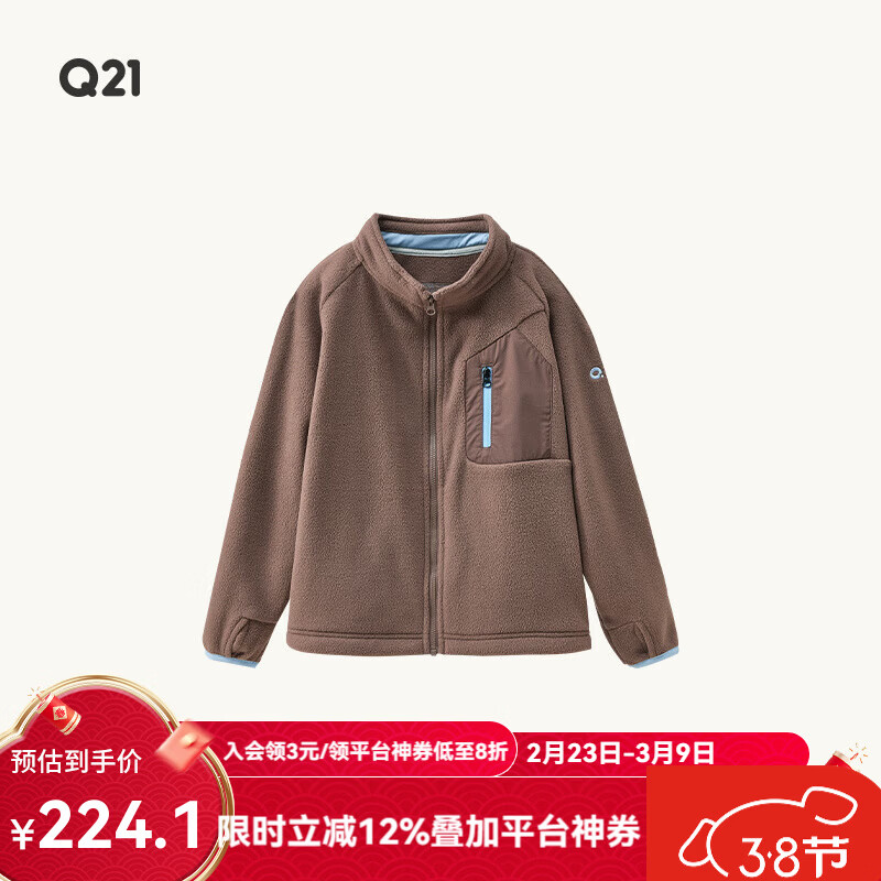 Q21直播专属轻暖绒立领外套轻男女2025秋冬新款吸汗不闷A类透气上衣 可可棕 170 cm成人女