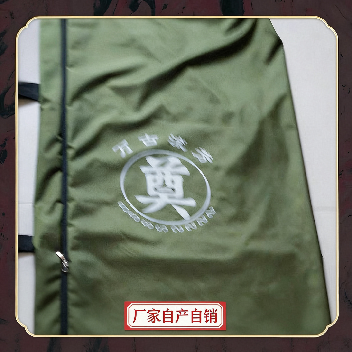 历天景加厚牛津布收纳袋 密封防水 隐私发货 顺丰包邮 军绿色1680D 2*75mm