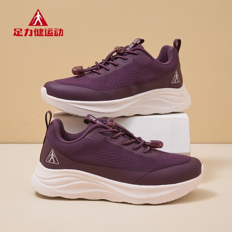 足力健老人鞋女鞋中老年软底防滑透气健步鞋春夏季新款轻便舒适妈妈鞋女 绛紫 单里款 35