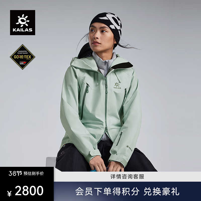 KAILAS����ʯMONT Xȫ���Ӳ�ǳ����GORE-TEX 3L��ˮ�����ɽ�� ������ M