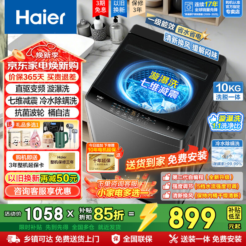 ����10����ֱ����Ƶ����ϴ�»�ȫ�Զ�ϴ��һ���Ա�����ܳ���ԤԼ��;����Ͱ�Խ�ͯ�����������Ծɻ��� ����ϴ+AI��ϴ �ڿƼ�����ϴ�ߴ�1.1ϴ���� ����