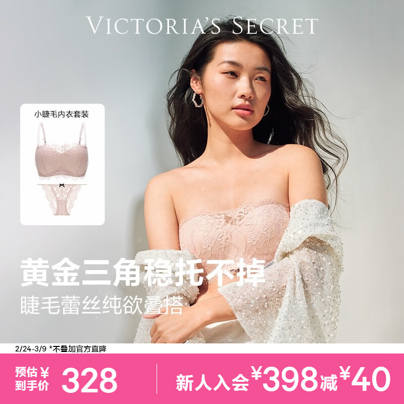 ά�����ǵ�����ά�ܷ����ɲ�ж���С��ëĨ������ŮŮ������� źɴ�� 5500000911260353�� L