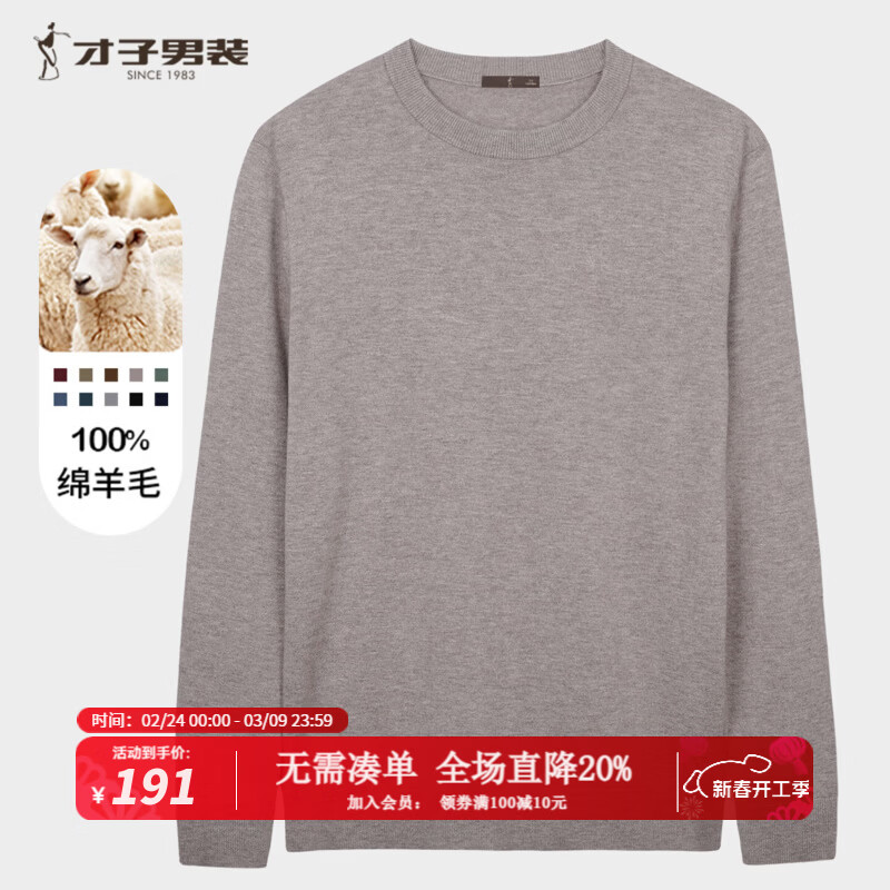 ���ӣ�TRIES����ʿ����ë Բ��������֯����� ��ɫ ��ɫ��ѡ153Ԫ