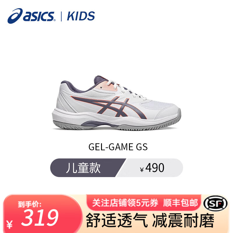 ��ɪʿ��ASICS�� ����Ь�¿��ͯ������Ь�������˶�Ь��Ů������ĥGEL-GAME 9 GS ��ɫ/��ɫ/1044A083-110 37