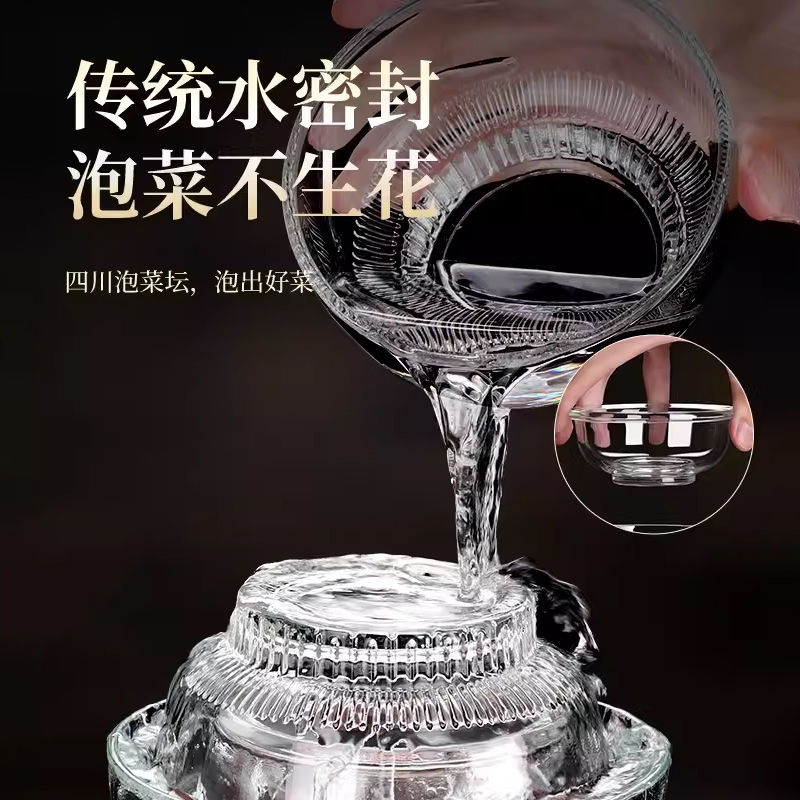 溥畔四川泡菜坛子家用玻璃密封罐 老式无铅加厚腌菜缸 带内盖泡菜坛送 微瑕5斤+不退不换