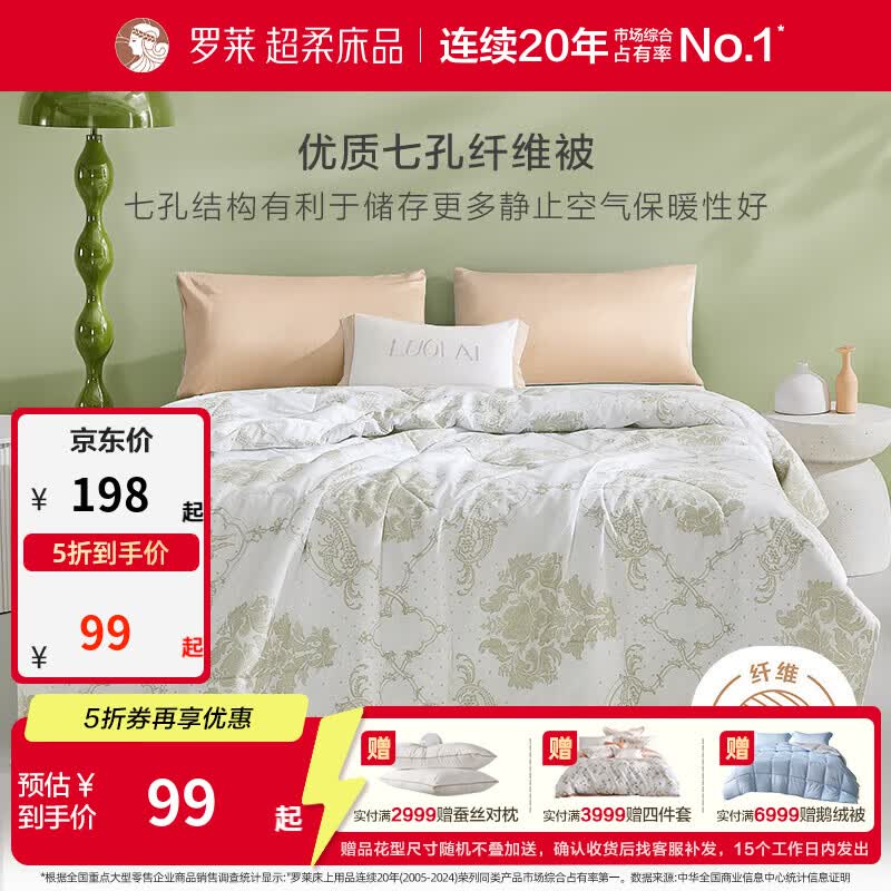 �����ҷ� ������ ��ˮϴ�յ��� �߿ױ�о 220*250cm ���� �׷���˯���� 99Ԫ