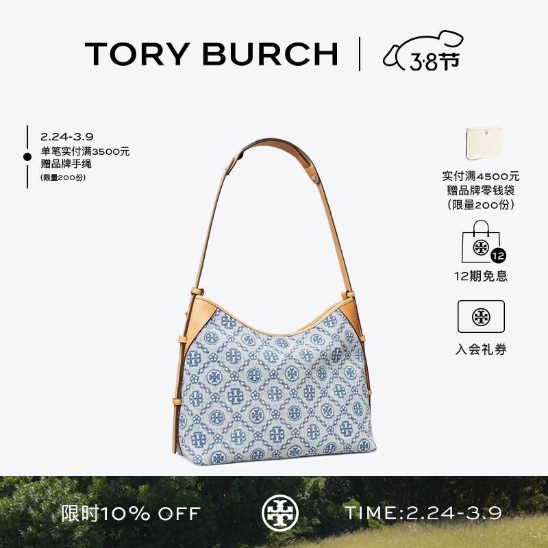 Tory Burch ����������Ů������T MONOGRAM ţ���ʲ��TB 183814 ��ɫ 400 OS