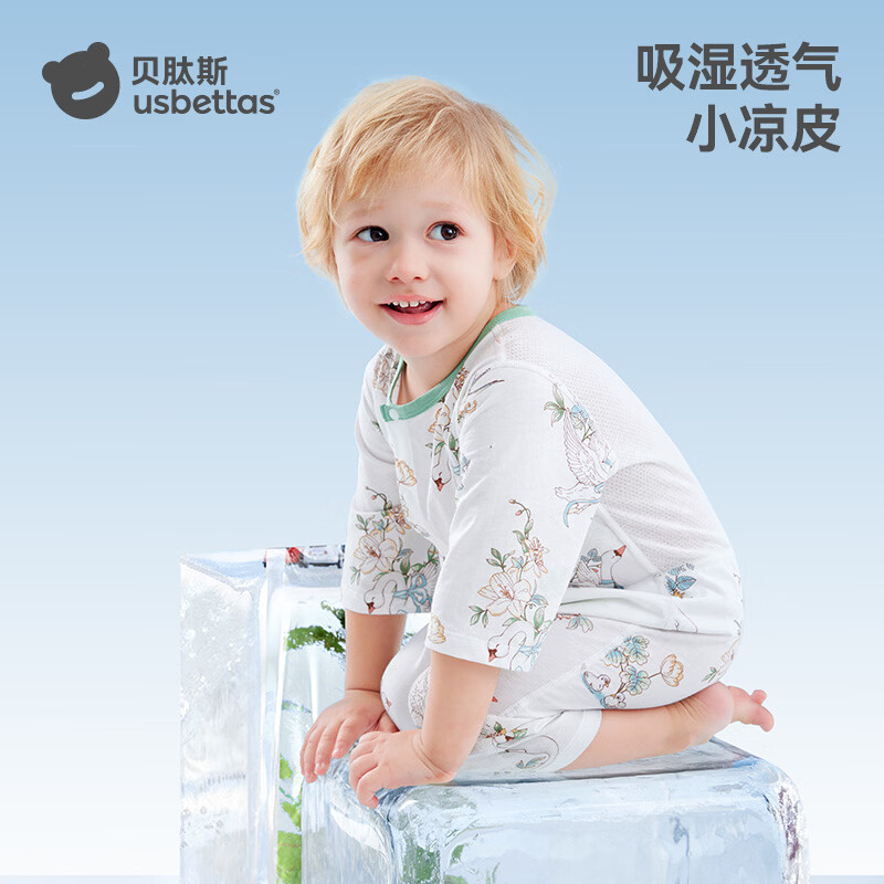 贝肽斯婴儿衣服夏季透气薄款网眼宝宝连体衣七分袖纯棉a类空调服