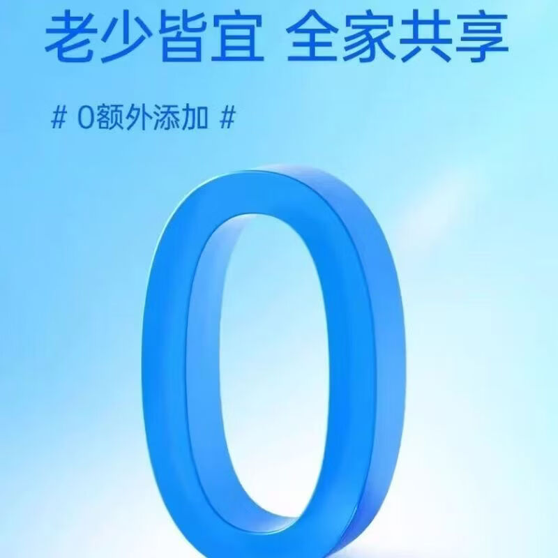 倍轻元百草百香秋葵益生菌清清片成人中老年肠胃噗噗片官方正品 60片*2瓶 【调节肠胃】