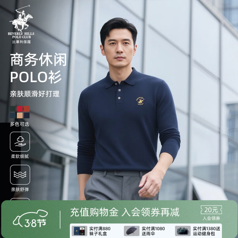 �Ȼ������ޡ���ɫ��ѡ��2026�����¿�쳤��polo����ʿ�߶�������T������ ����ɫ L 316Ԫ