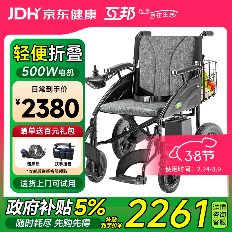 ����綯��������ȫ�Զ������۵���������м��˴�����С�����Яʽ