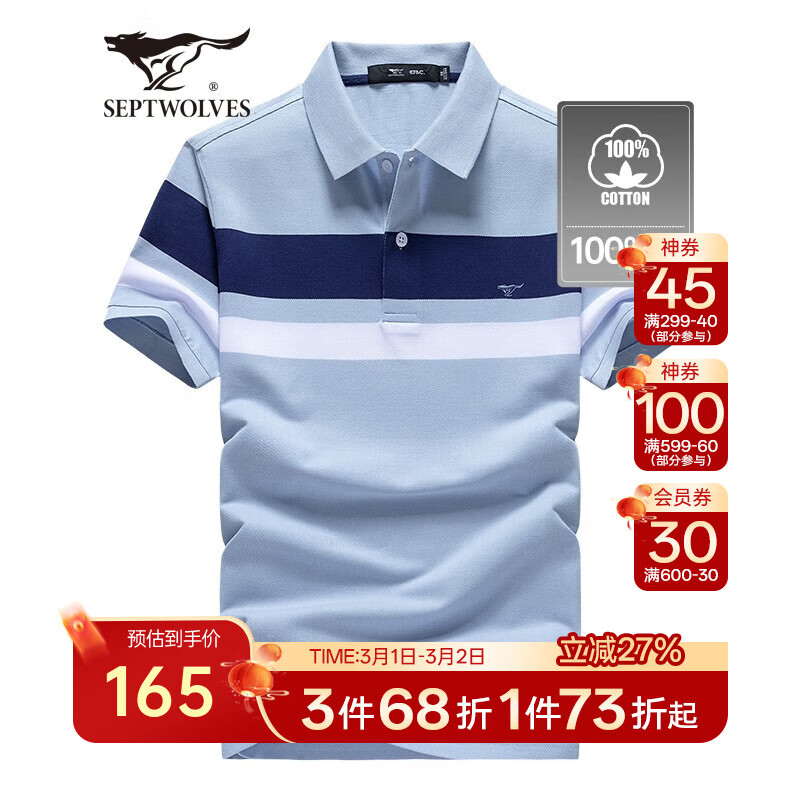 ��ƥ��T���ж����˿��������POLO��������ʿ�ļ�����͸���������T��װ 109(����)-6815�� L 170/88A