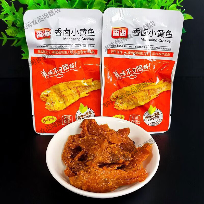 香海新品香卤小黄鱼卤香味香辣味小鱼干办公室零食即食小吃 香海香卤小黄鱼2种混合250g