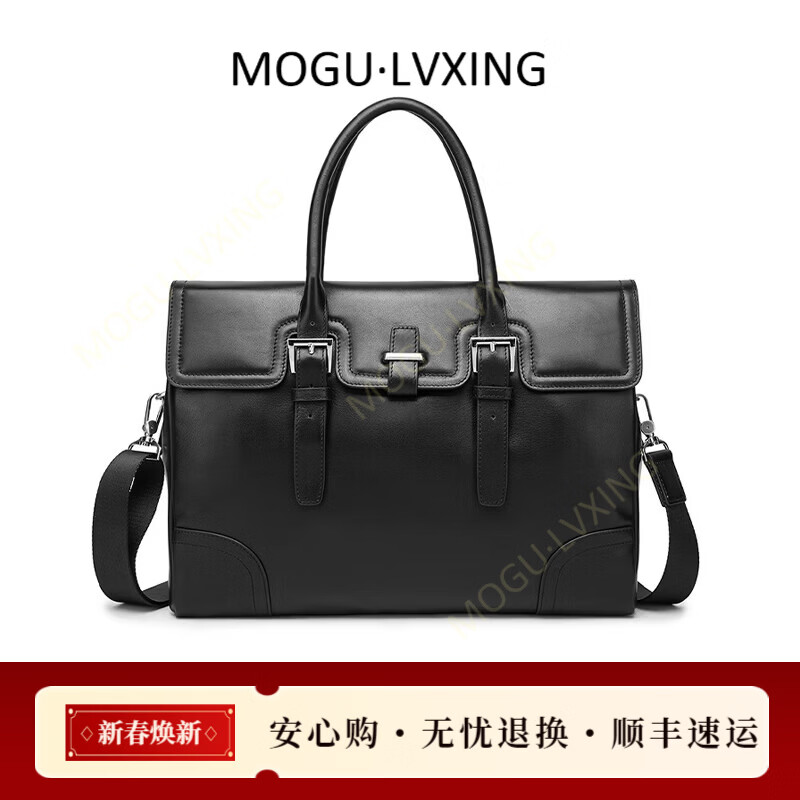 COTON MOGULVXING品牌新款手提包男士商务大容量电脑包男士公文包男 黑色 15英寸