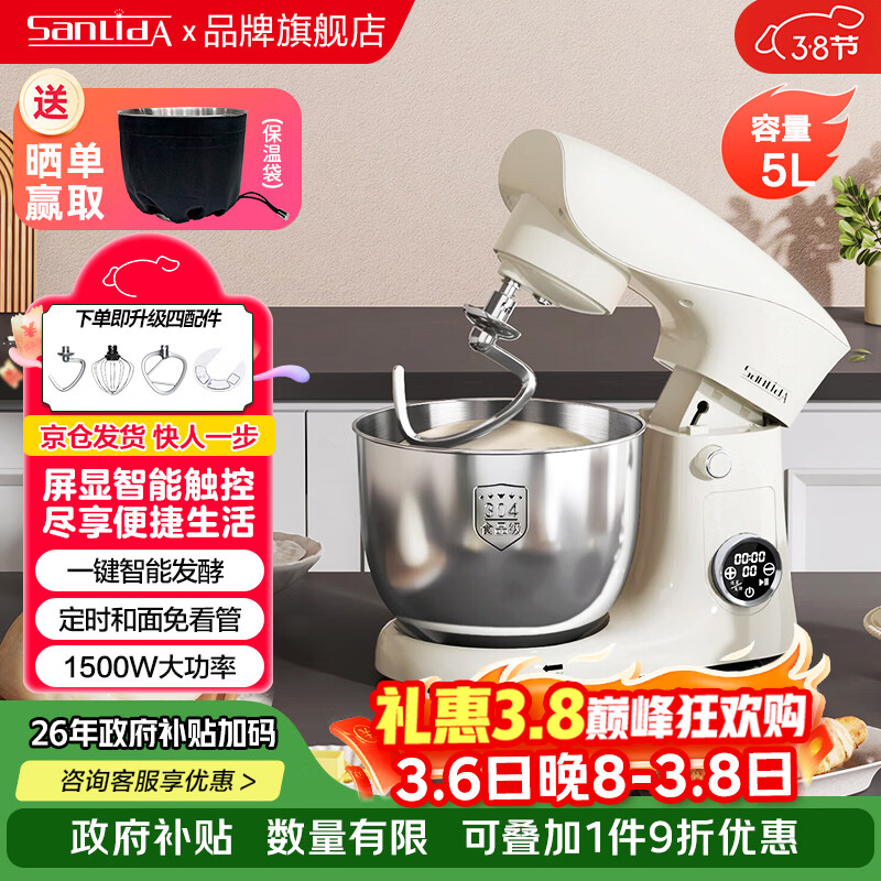SANLIDA������ ��ʦ��5������ȫ�Զ��������淢��һ���1500W ���ܴ������ʹ򵰻����ٳ�Ĥ���ڷ۵����� 394.48Ԫ