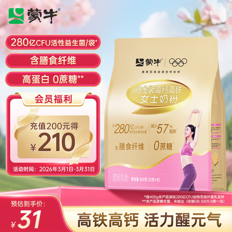  MENGNIU/��ţ Ůʿ����װ �����̷� 400g 24.8Ԫ