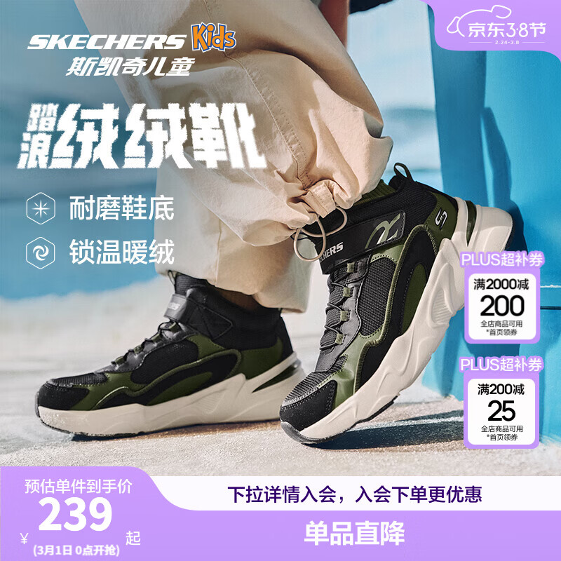 Skechers˹�����ͯ�ﶬ������Ůͯ����Ь���ʼ��ޱ�ůѥ405222L/302583L ��ͯ/��ɫ/��ɫ/BKGR 27.5 169Ԫ