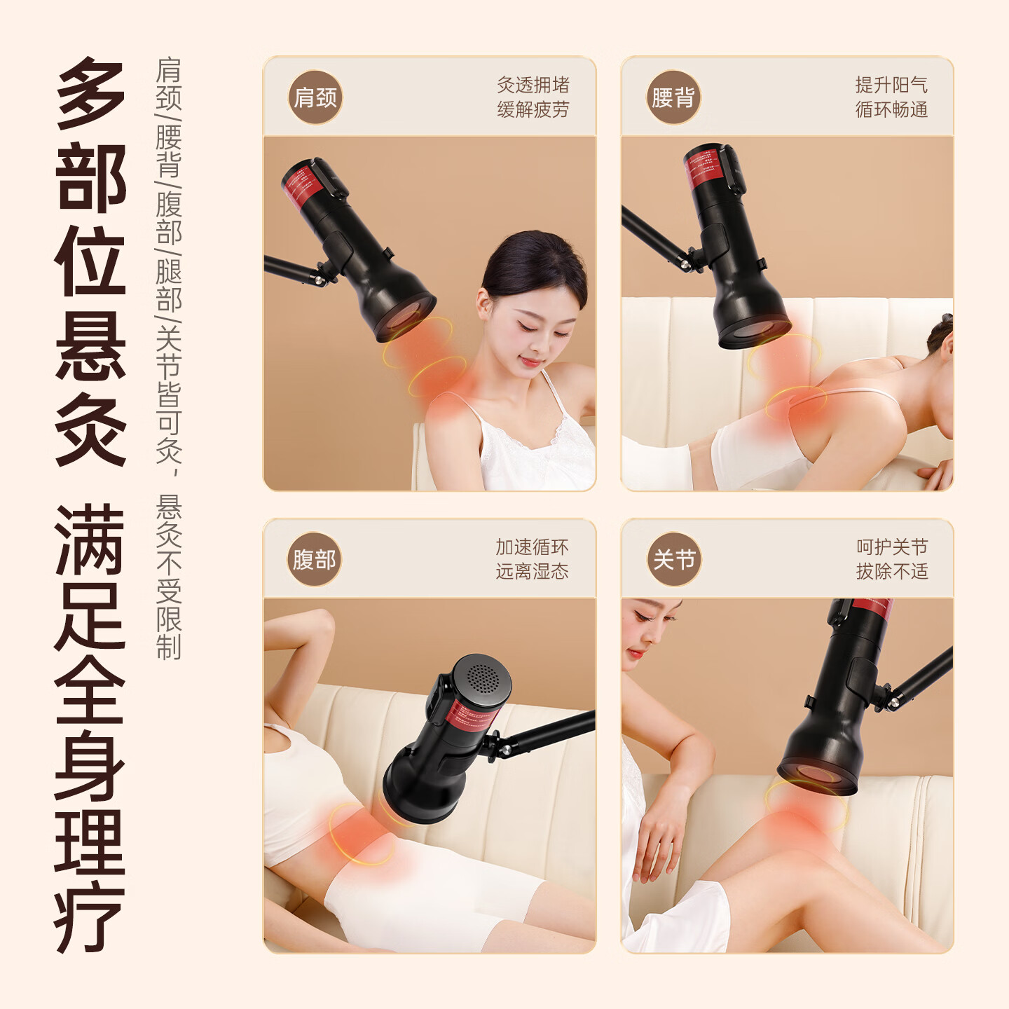 荆王御艾艾灸仪无烟家用雷火灸悬灸仪大炮灸艾灸支架熏蒸仪器一体机美容院 新升级7代雷火无烟悬灸仪【送7CM雷火灸1支】 无烟科技 智享生活