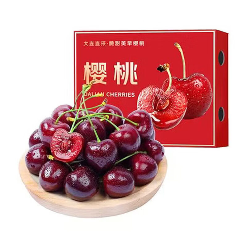 东鲜丰山东大樱桃新鲜车厘子樱桃水果实惠装送礼山东特产 4.5斤(净重) 单果【20-26mm】