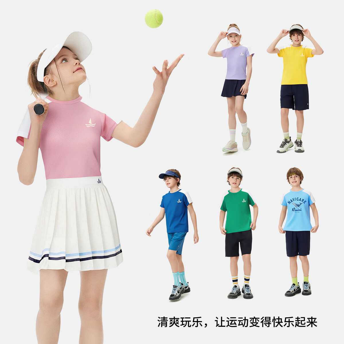 NAVIGARE �����С����ͯװ ��ͯ����T�� ��ͯ�ٸ����� Ů���˶�ͯװ  29.55Ԫ/������59.1Ԫ��