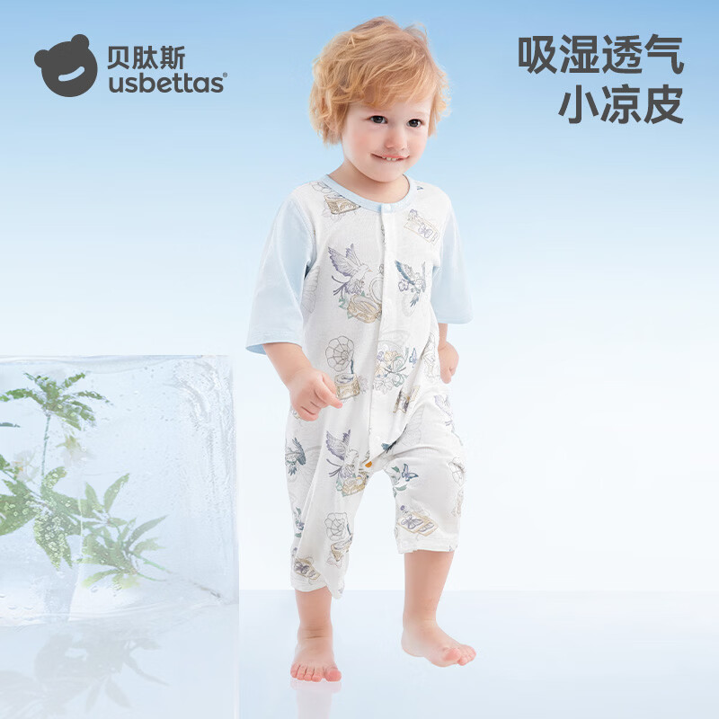 贝肽斯婴儿衣服夏季透气薄款网眼宝宝连体衣七分袖纯棉a类空调服