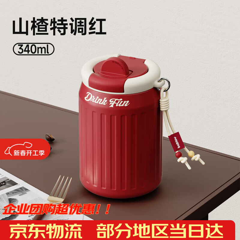 BABLOV����ɭ���±�Ůʿ����ֵ������316����ֿ��ȱ���Я����ˮ���� 59Ԫ